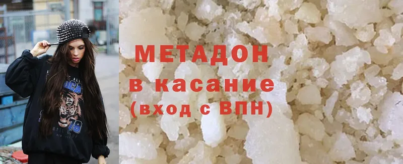 Все наркотики Удомля Канабис  МЕФ  MEGA сайт  ГАШИШ  Cocaine 