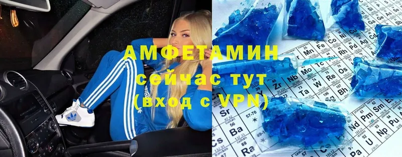 АМФ Розовый  Удомля 